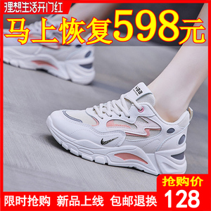 运动女鞋2024夏季韩版潮流透气时尚网鞋耐克防滑减震耐磨百搭跑鞋