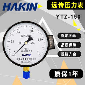 青岛华青 远传压力表YTZ-150电阻信号远传控制 订制不锈钢远传