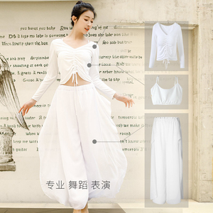 舞韵瑜珈服飘逸舞蹈气质仙气团体表演出女白色上衣户外纱三件套装