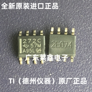TLC272CDR 272C SOP-8 运算放大器 进口TI 原装正品