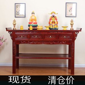中式供桌香案家用佛台佛桌佛龛神台柜供台实木财神桌子贡台桌神桌
