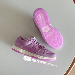 GMT8 耐克女子Dunk芭比粉紫果冻底Nike休闲运动板鞋 DV7415-500