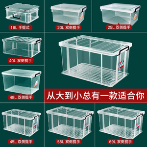 衣物收纳箱透明加厚玩具整理箱带盖大号直角储物箱带轮子塑料鱼缸