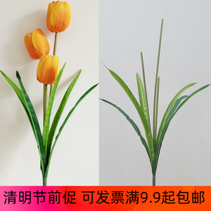 郁金香专用花杆郁金香花杆带叶 仿真花杆 丝网花材料丝袜花杆子