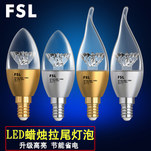 FSL佛山照明 led蜡烛灯泡拉尾尖泡e14螺口3W5W水晶吊灯节能灯球泡