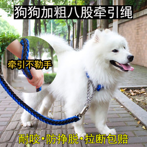 萨摩耶牵引绳大型犬金毛拉布拉多中型犬法斗项圈自动调节遛狗神器