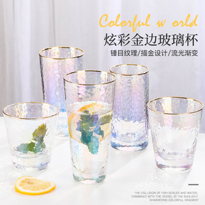 日式高档金边玻璃杯锤目纹家用水杯子耐热彩虹玻璃杯炫彩果汁杯女