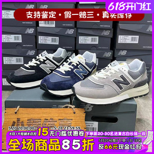 New Balance NB U574LG系列蓝白男鞋女鞋复古运动跑步鞋 U574LGBB