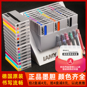 【一盒包邮】德国原装 Lamy墨胆T10 凌美钢笔墨胆 黑色墨囊墨水芯