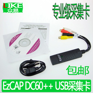 EZCap DC60++单路USB视频采集卡 1路视频采集卡 支持mac os/win7