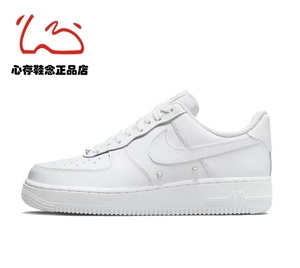 Nike耐克女鞋Air Force 1空军一号AF1白珍珠休闲板鞋 DQ0231-100