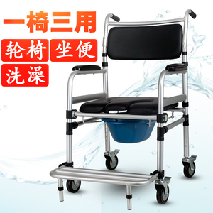 轮椅带坐便器洗澡轻便折叠多功能残疾人铝合金瘫痪老人带轮坐便椅
