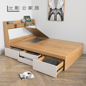 定制卧室抽屉床1.2米1.5米储物床高箱床榻榻米床实木生态板简约