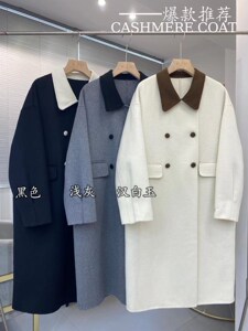 2023新品推荐小方领韩版简约不挑人双面羊绒大衣澳洲羊毛风衣外套
