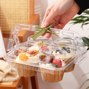 手提纸杯蛋糕包装盒4粒6格托盘奶油杯一次性透明甜品烘焙打包盒子