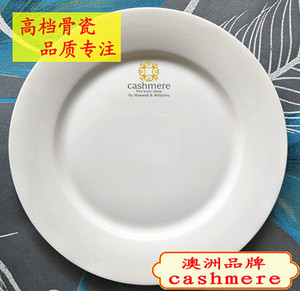 外贸出口欧式纯白色骨瓷平盘凉菜盘子西式餐具鱼盘圆盘牛排盘