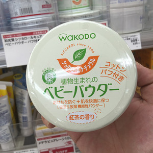 日本土采购和光堂植物绿茶痱子粉/爽身粉不含滑石粉带植物性粉扑