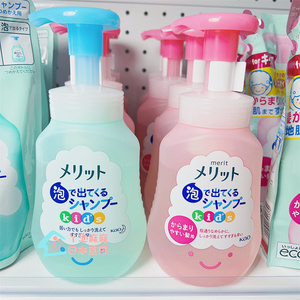 日本花王merit宝宝泡沫无泪无硅油植物精华儿童洗发水护发素套装