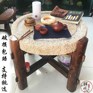 石磨茶盘茶台桌子老磨盘旧石器茶托茶具木架磨片石桌石凳组合摆件