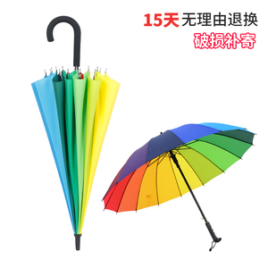 16骨自动素色彩虹伞长柄直杆抗风暴伞晴雨伞商务伞定制logo广告伞