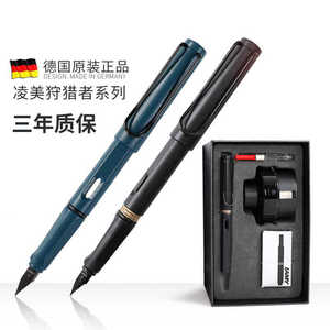 特价德国狩猎者钢笔学生用练字送礼限量版凌大美礼盒装Lany墨水笔