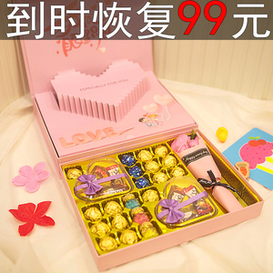 德芙巧克力礼盒装送女友老婆表白创意生日闺蜜实用520情人节礼物