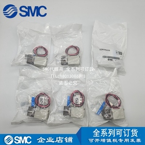 SMC 直动式2通电磁阀 VDW20NAXB 原装正品 现货秒发 全系列可订货