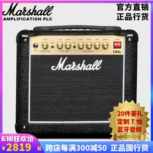 正品英国MARSHALL电吉他音箱马歇尔DSL1CR/5CR/40CR全电子管音响