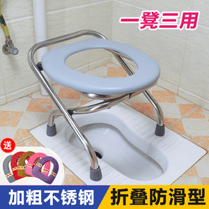 坐便椅老人孕妇坐便器成人家用便携式可折叠蹲厕所改移动马桶凳子