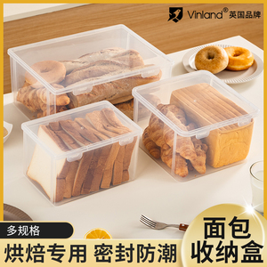 英国面包吐司收纳盒存放食品保鲜密封冰箱存放食品级存放冷冻储存