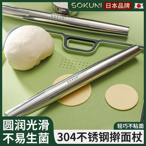日本304不锈钢擀面杖家用擀面棍杆面棒赶面棍子烘焙擀饺子皮神器