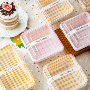慕斯蛋糕盒提拉米苏小方盒甜品透明包装网红便当打包盒子野餐烘焙