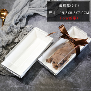 网红沙皮狗慕斯蛋糕盒脏脏狗狗包装盒子长方形透明小狗冰淇淋烘焙