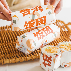 台湾饭团纸包装袋模具专用纸汉堡包紫菜包饭膜海苔寿司商用打包盒