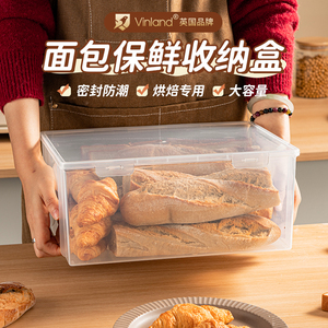 英国面包收纳盒吐司存放食品保鲜密封冰箱存放食品级存放土司方形