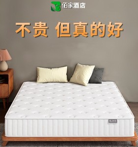席梦思床垫酒店宾馆家用软硬两用22cm厚单双人1.8米1.5出租房床垫