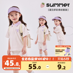 【不易变型】女宝运动套装夏季女童条纹短袖短裤休闲两件套夏款潮