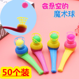 80后童年怀旧吹吹乐魔术悬浮塑料悬浮吹球器儿童宝宝创意新奇玩具