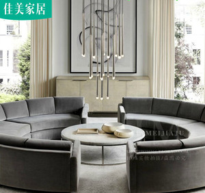 美式弧形布艺沙发简约现代创意北欧小户型休闲客厅半圆形沙发组合