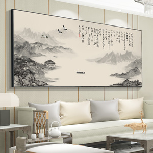 聚宝盆山水画中式国画办公室风景挂画客厅装饰字画沙发背景墙壁画