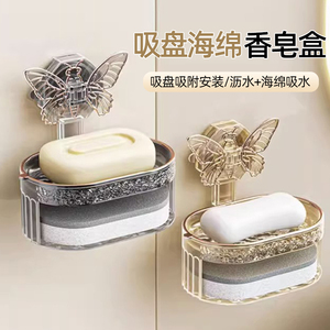 轻奢吸盘肥皂盒创意蝴蝶免打孔家用卫生间墙壁挂式沥水香皂置物架