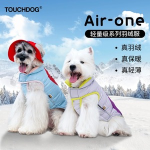 Touchdog它它Air one羽绒服狗狗猫咪冬季保暖宠物衣服小型犬马甲