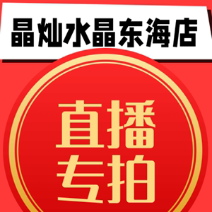 天然水晶海蓝宝彩兔毛手串超七灰蓝月光石碧玺彼得白绿幽灵手链女