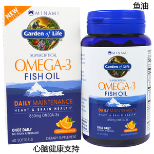 现货美国成人Minami Nutrition Garden of Life深海鱼油软胶囊