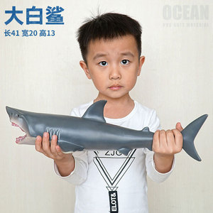 大白鲨玩具食人鲨大鲨鱼模型仿真动物海洋塑胶软胶超大男孩礼物