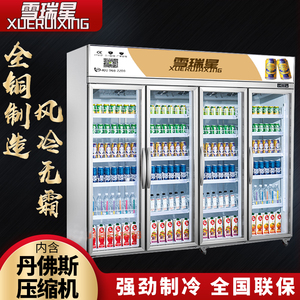 超市饮品展示柜冷藏保鲜柜立式商用冰箱四开门饮料啤酒柜冷饮柜