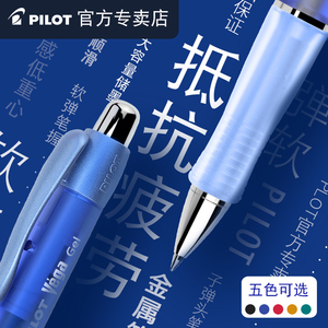 日本Pilot百乐笔Vega系中性笔BL-415V学生刷题速干黑笔碳素笔低重心按动签字笔练字啫喱笔0.7mm