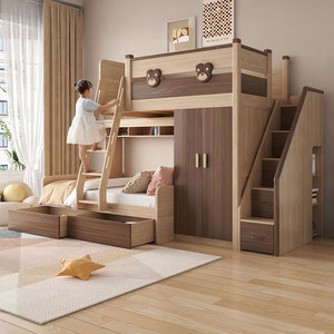 交错式上下床双层床带衣柜小户型上下铺儿童实木错位型高低子母床