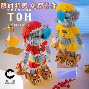 微颗粒积木汤姆猫和老鼠成人益智玩具拼装摆件模型男女孩圣诞礼物