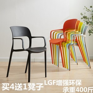 北欧塑料餐椅现代简约家用椅子网红靠背凳子休闲椅书桌椅洽谈桌椅